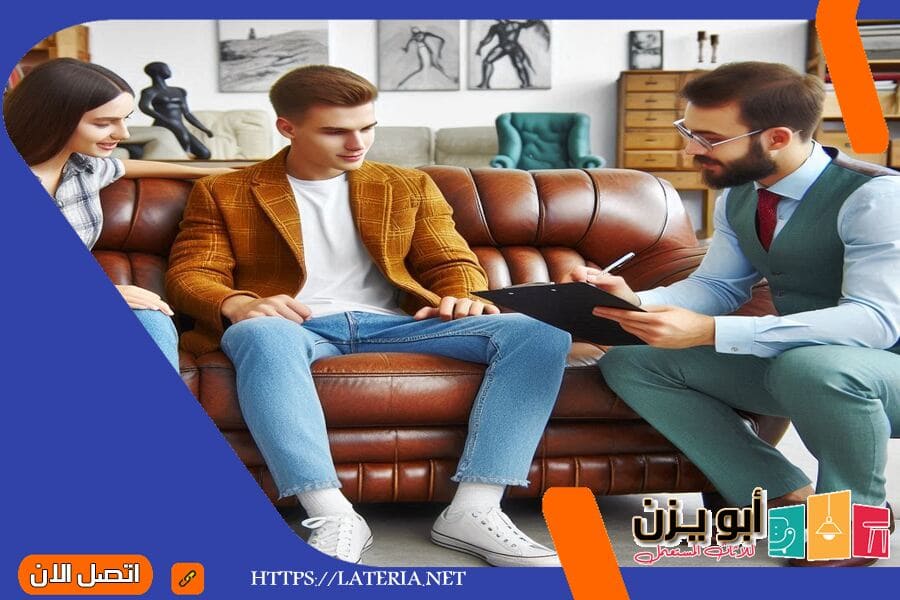 شركة شراء اثاث فنادق مستعمل حي العارض بالرياض