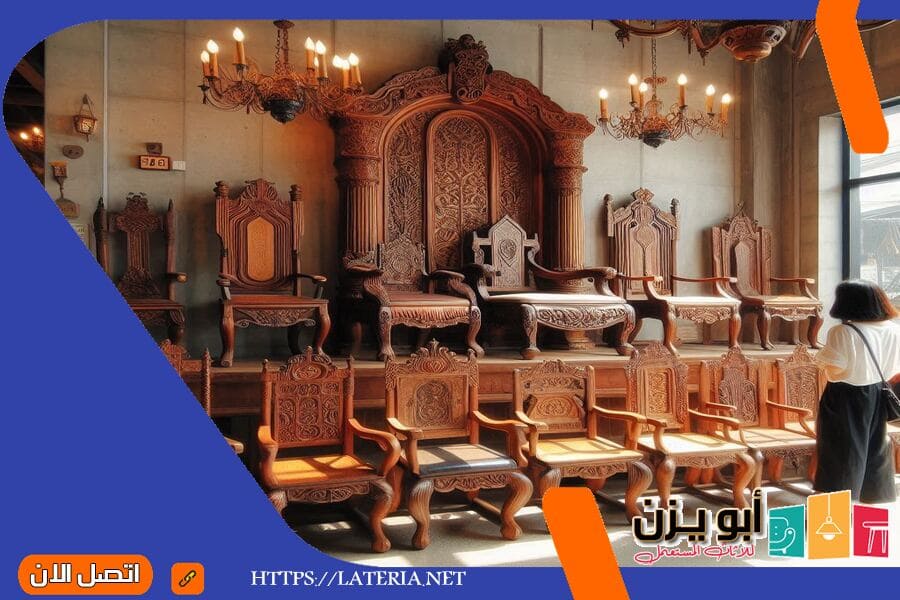 شراء اثاث مستعمل بحي العارض الرياض باعلي الاسعار